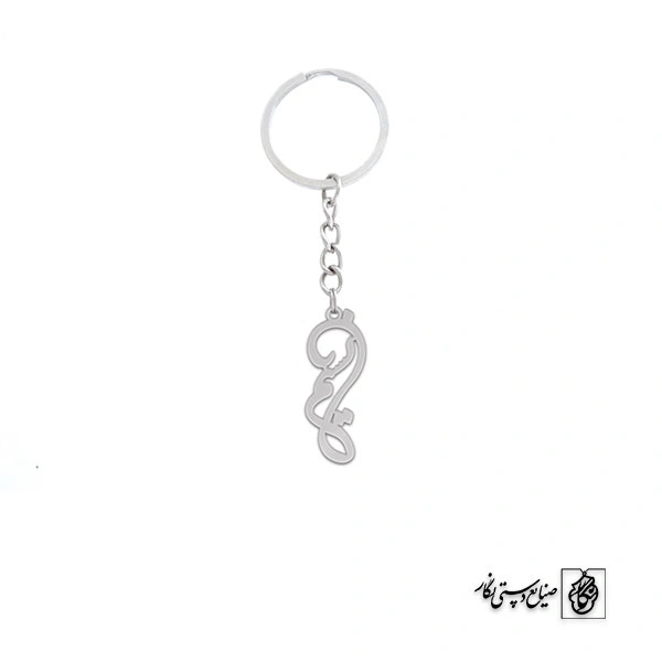 جاسوئیچی اسم نسیم کد 2431