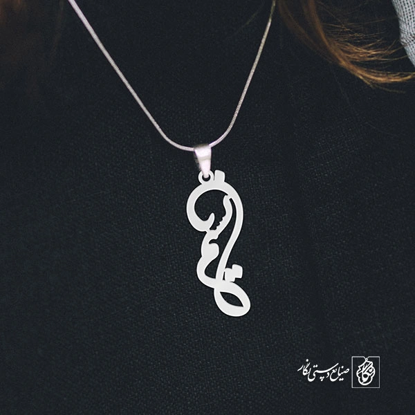 آویز گردنبند آویز گردنبند پلاک  اسم نسیم کد 2431