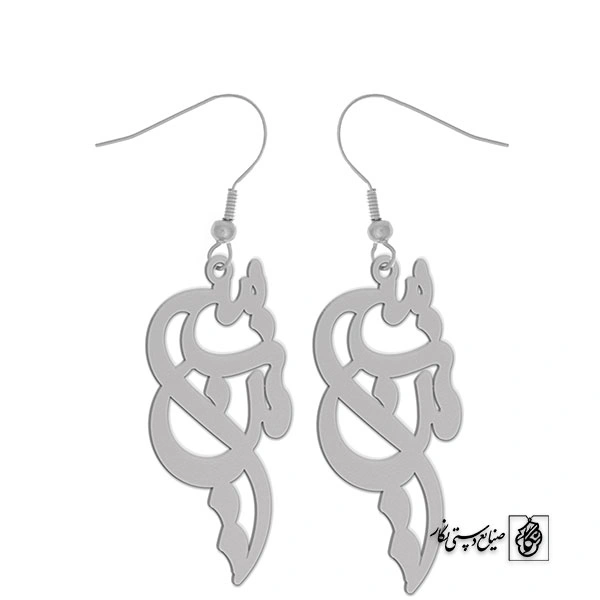 گوشواره اسم نسرین کد 2436