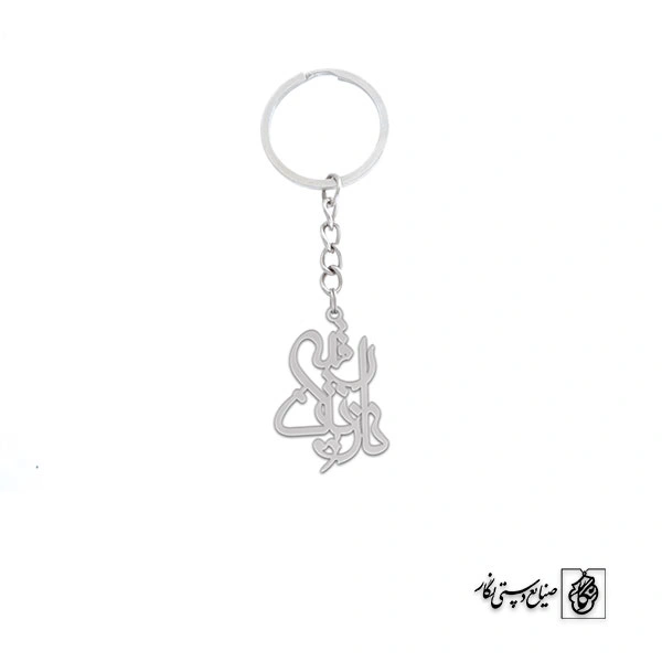 جاسوئیچی اسم نازنین کد 2439