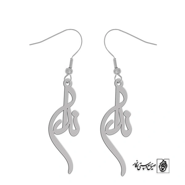 گوشواره اسم ندا کد 2444