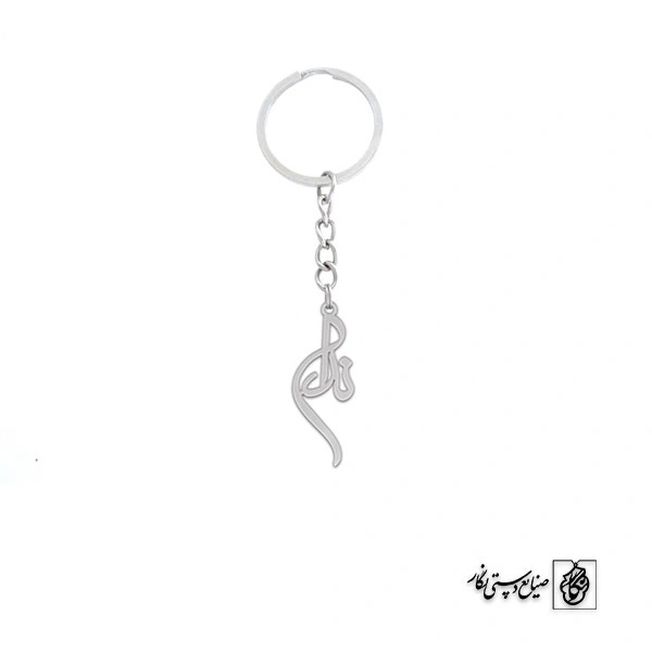 جاسوئیچی اسم ندا کد 2444