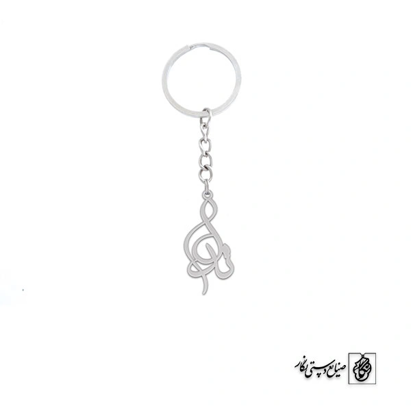 جاسوئیچی اسم ندا کد 2445