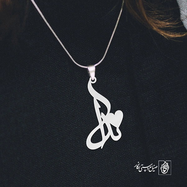 آویز گردنبند آویز گردنبند پلاک  اسم ندا کد 2451