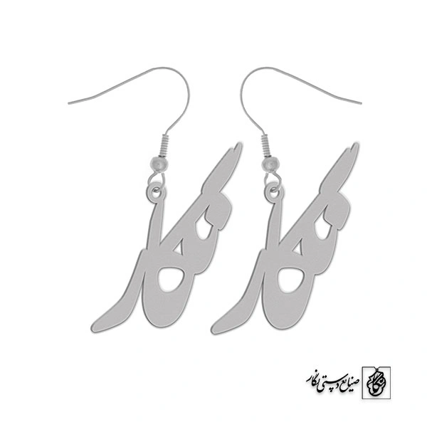 گوشواره اسم نگار کد 2452