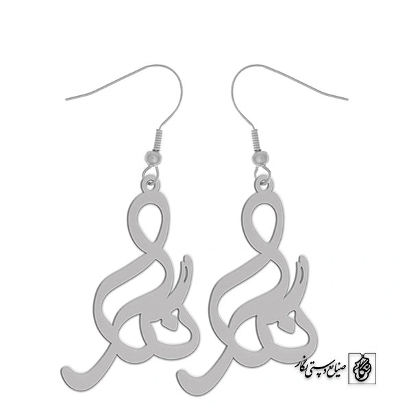 گوشواره اسم نگار کد 2454