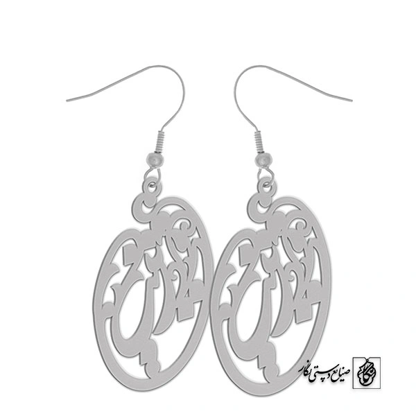 گوشواره اسم زینب کد 2460