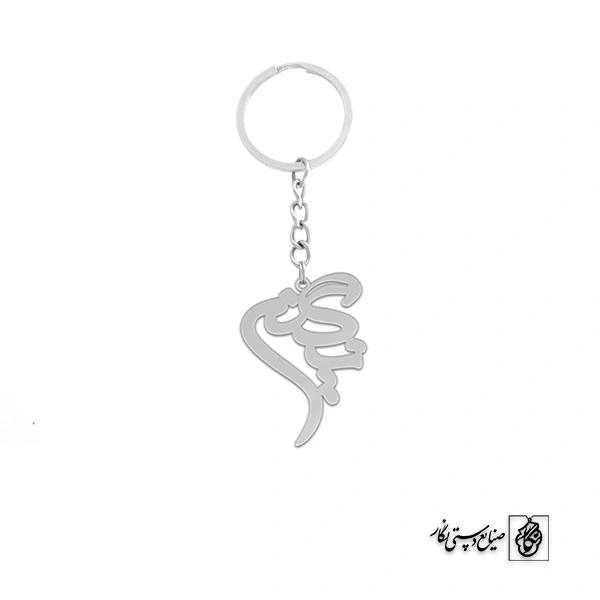 جاسوئیچی اسم نگین کد 2461