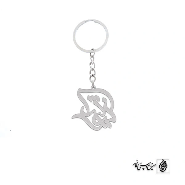 جاسوئیچی اسم نیوشا کد 2463