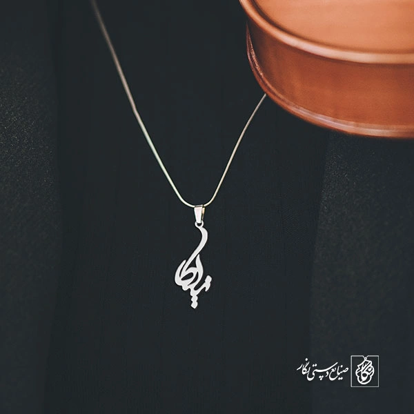 آویز گردنبند آویز گردنبند پلاک  اسم نیکا کد 2466