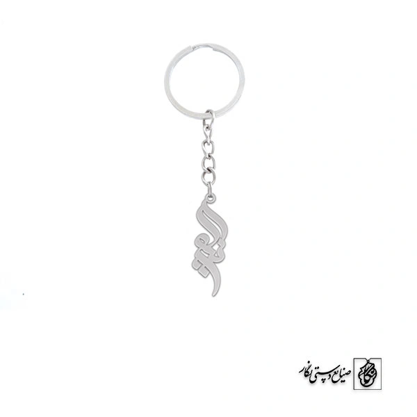 جاسوئیچی اسم نیکو کد 2467