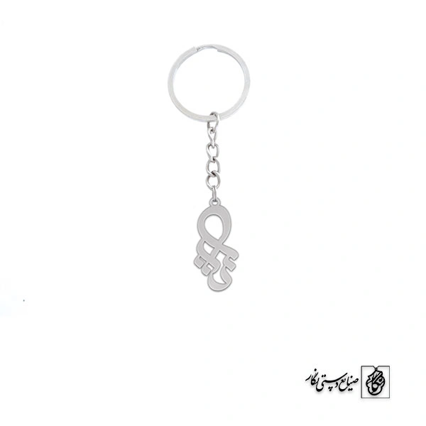 جاسوئیچی اسم نیل کد 2468