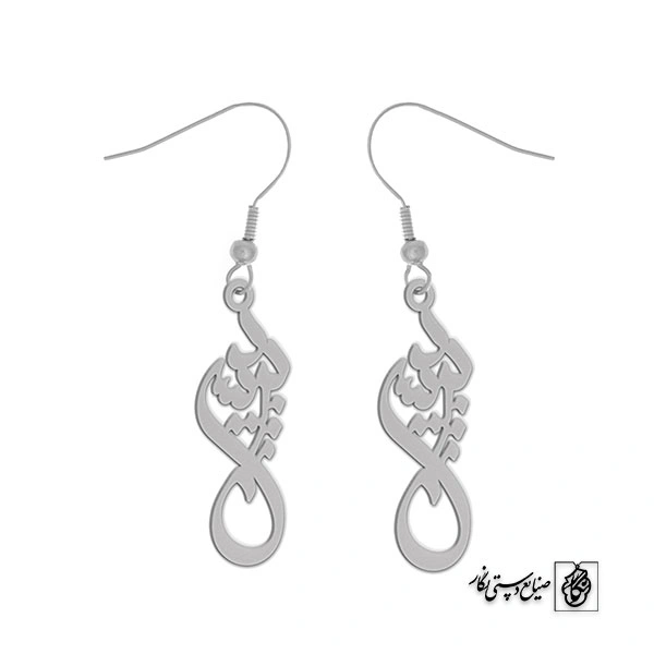 گوشواره اسم پردیس کد 2482