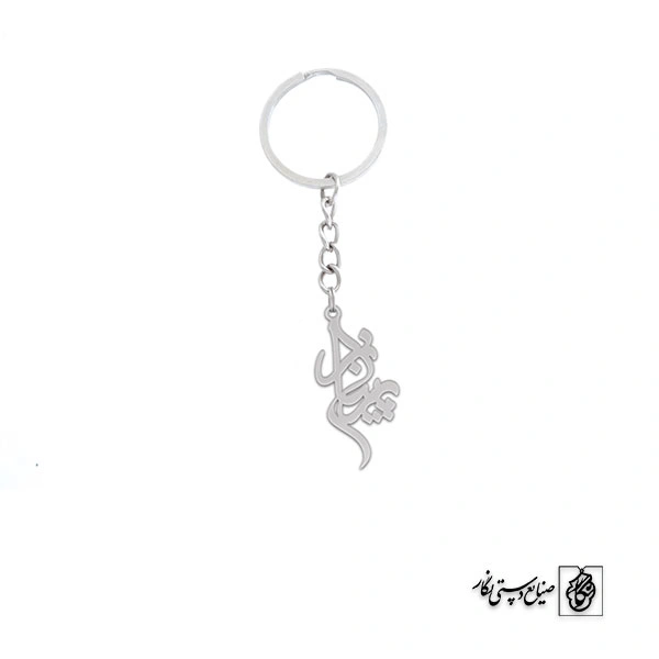 جاسوئیچی اسم پریناز کد 2483