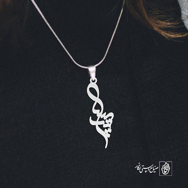 آویز گردنبند آویز گردنبند پلاک  اسم پریسا کد 2486