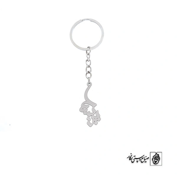 جاسوئیچی اسم پریسا کد 2488