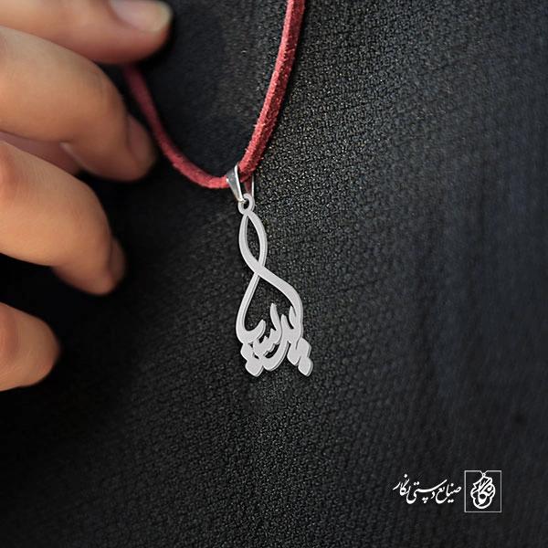 آویز گردنبند آویز گردنبند پلاک  اسم پریسا کد 2490