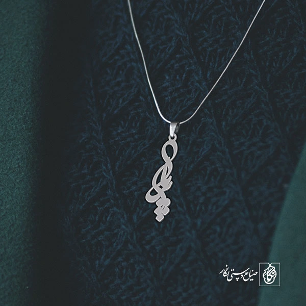 آویز گردنبند آویز گردنبند پلاک  اسم پریا کد 2495
