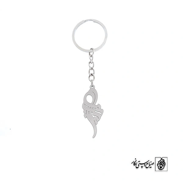 جاسوئیچی اسم پرنیا کد 2496