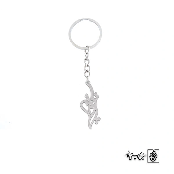 جاسوئیچی اسم پروانه کد 2500