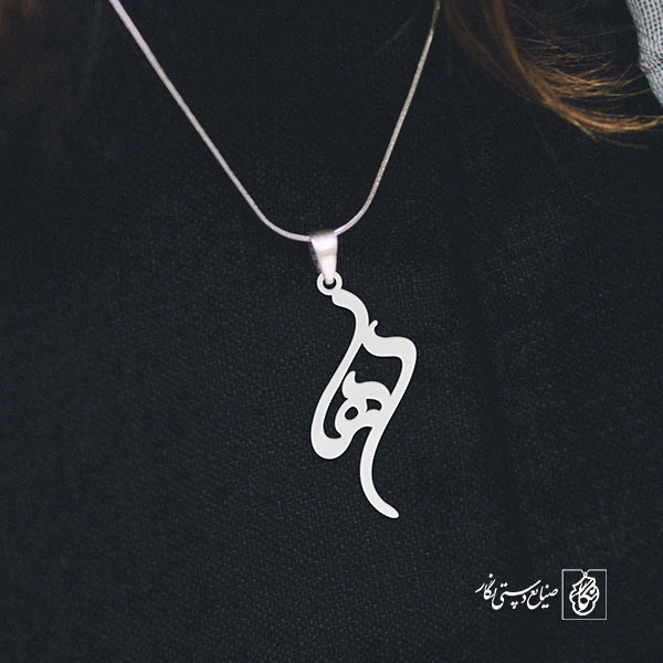 آویز گردنبند آویز گردنبند پلاک اسم رها کد 2505