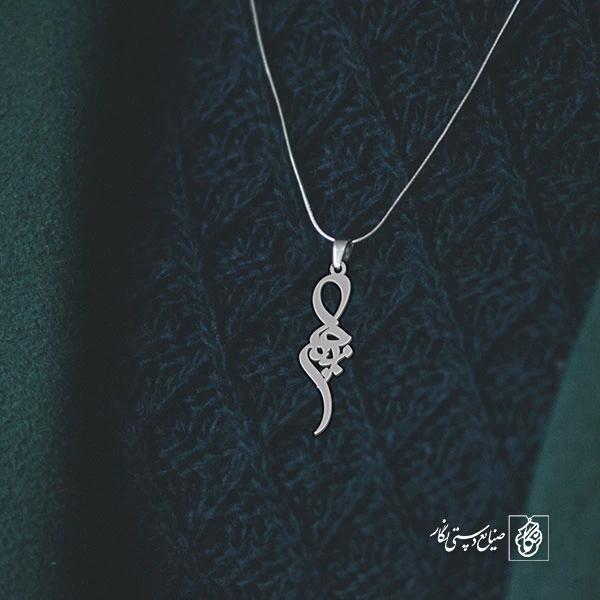 آویز گردنبند آویز گردنبند پلاک اسم ریحانه کد 2511
