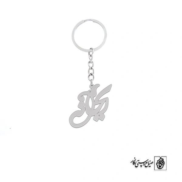 جاسوئیچی اسم ریحانه کد 2512