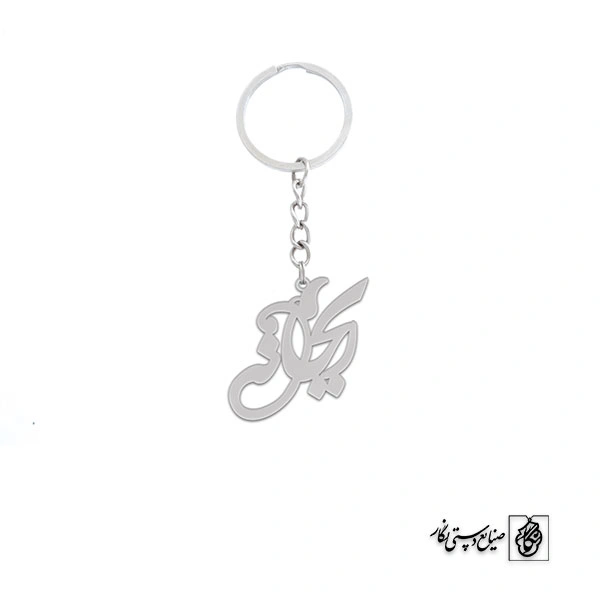 جاسوئیچی اسم ریحانه کد 2512