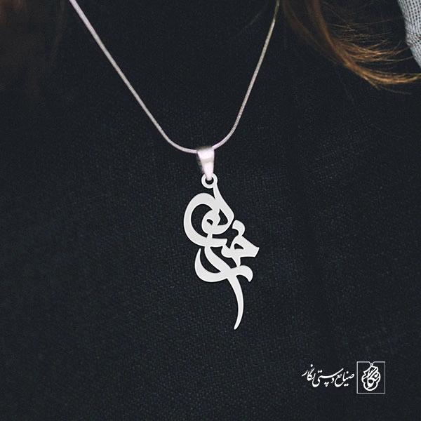 آویز گردنبند آویز گردنبند پلاک اسم رخساره کد 2518