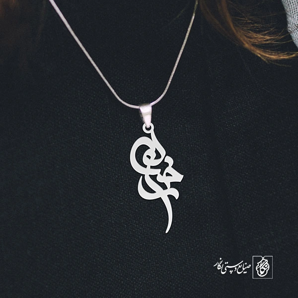 آویز گردنبند آویز گردنبند پلاک اسم رخساره کد 2518