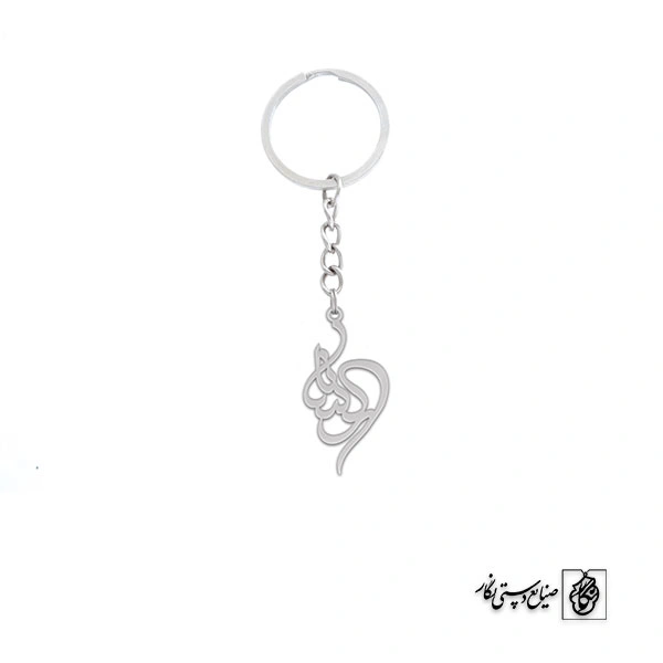 جاسوئیچی اسم رکسانا کد 2521