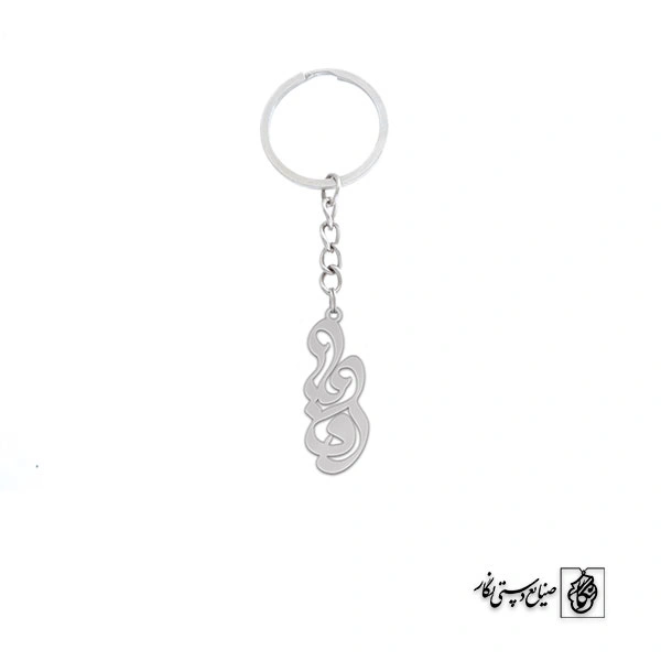 جاسوئیچی اسم رویا کد 2522