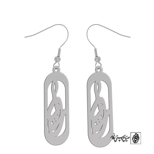 گوشواره اسم رویا کد 2523