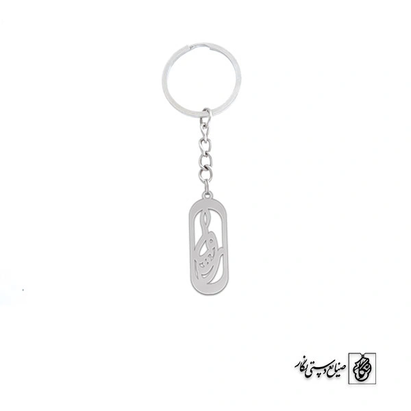 جاسوئیچی اسم رویا کد 2523