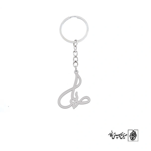 جاسوئیچی اسم صبا کد 2527