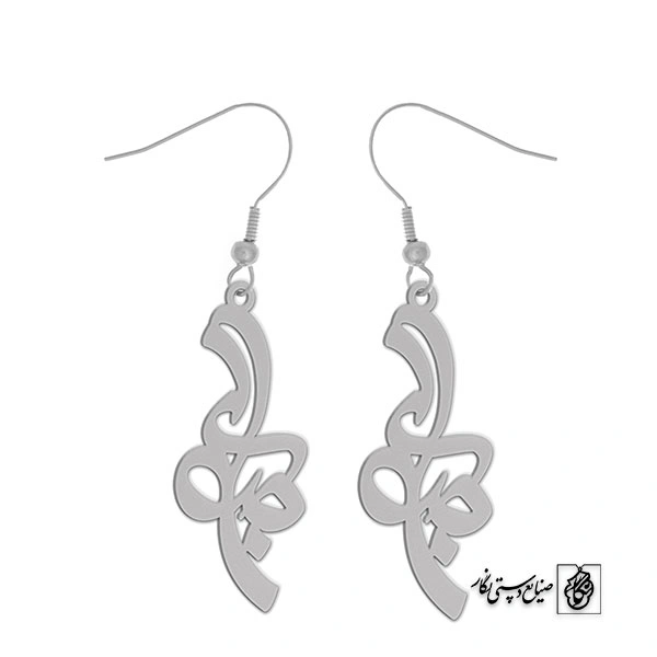 گوشواره اسم صبا کد 2529