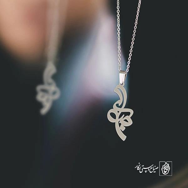 آویز گردنبند آویز گردنبند پلاک اسم صبا کد 2529