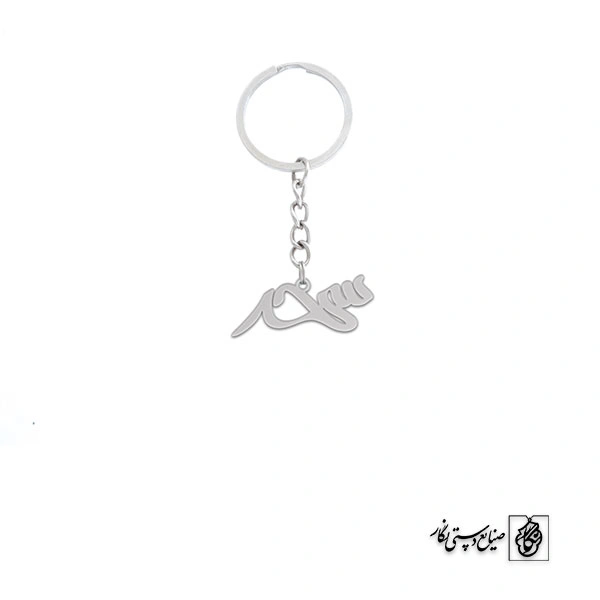 جاسوئیچی اسم سحر کد 2539