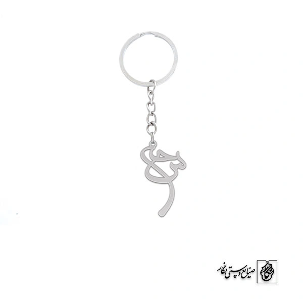 جاسوئیچی اسم سحر کد 2540