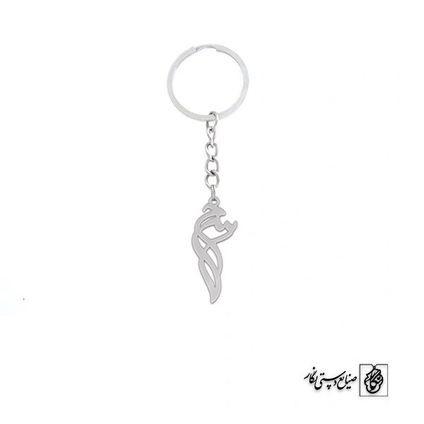 جاسوئیچی اسم سحر کد 2544