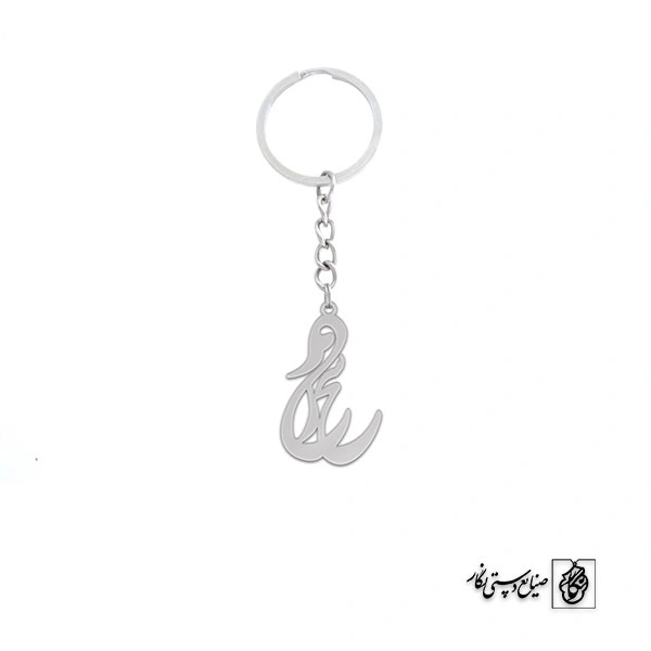 جاسوئیچی اسم سحر کد 2545