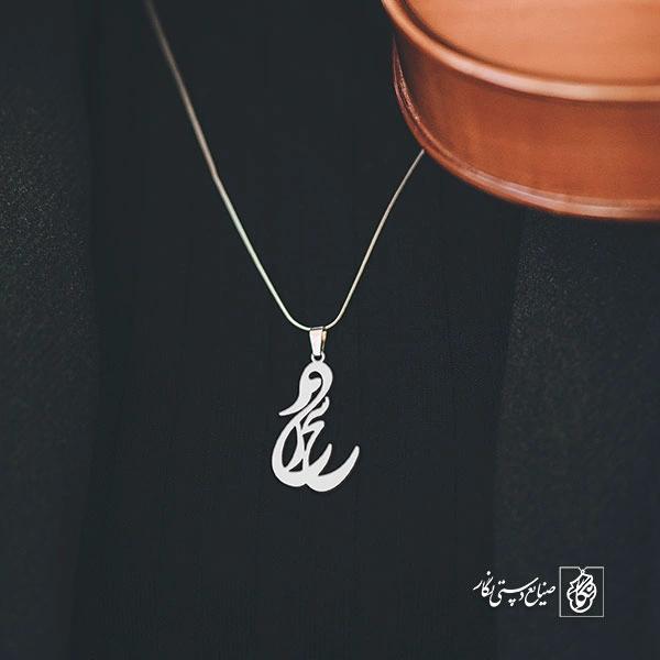 آویز گردنبند آویز گردنبند پلاک اسم سحر کد 2545