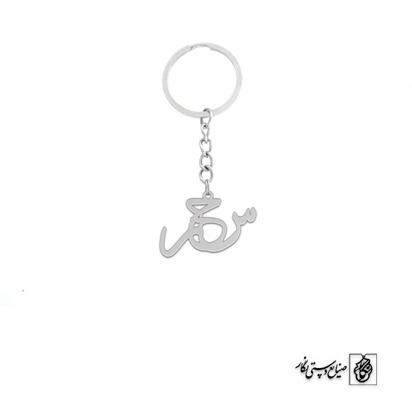 جاسوئیچی اسم سحر کد 2546