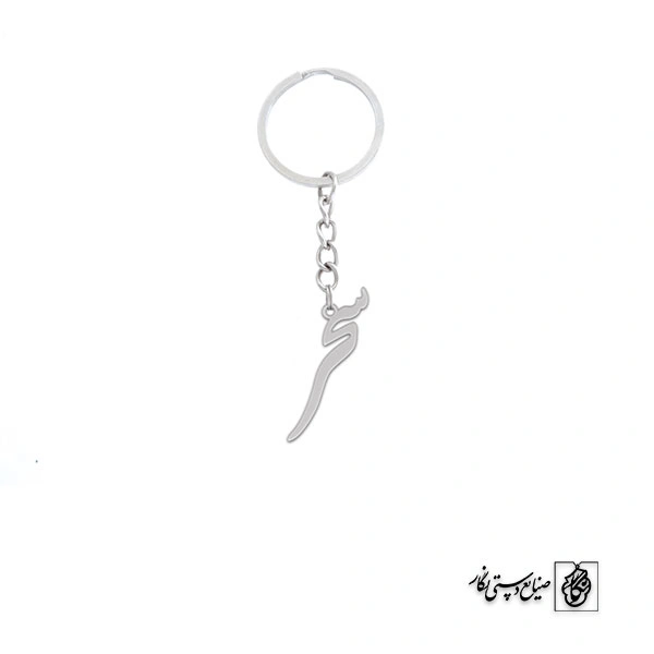 جاسوئیچی اسم سحر کد 2549