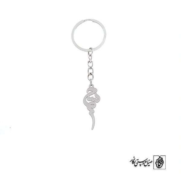 جاسوئیچی اسم سحر کد 2551