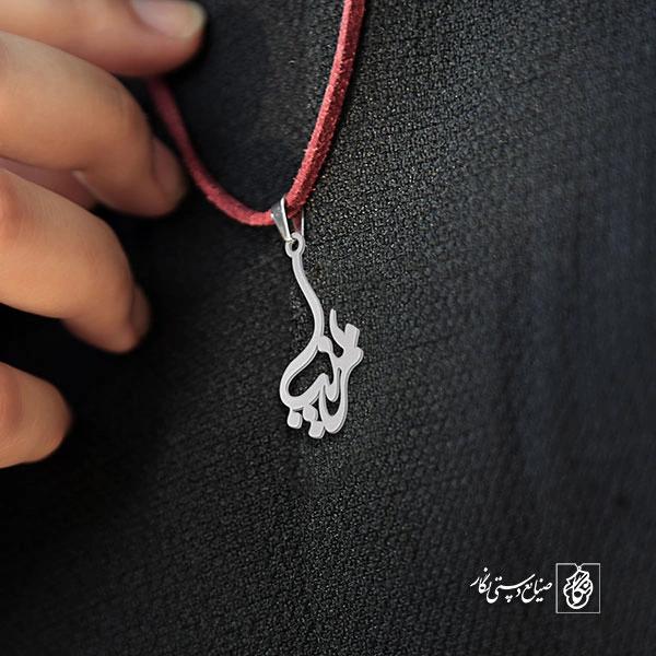 آویز گردنبند آویز گردنبند پلاک اسم زینب کد 2553