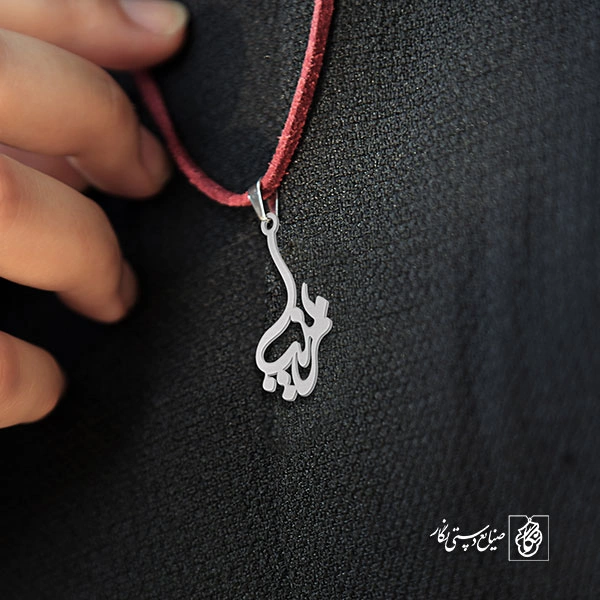 آویز گردنبند آویز گردنبند پلاک اسم زینب کد 2553