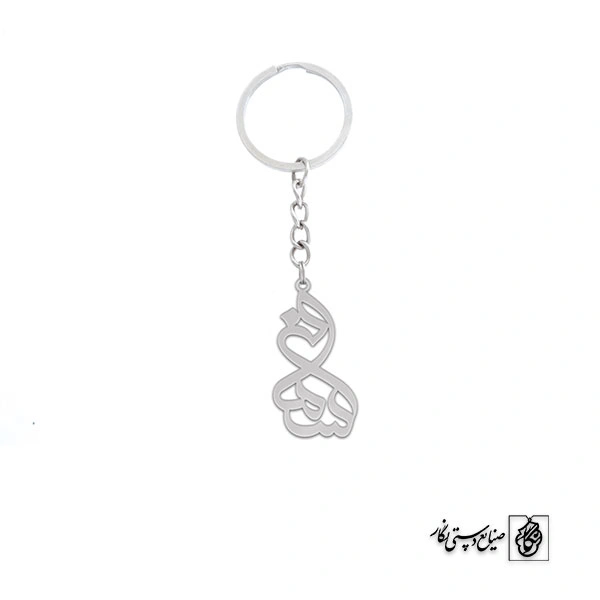 جاسوئیچی اسم سمانه کد 2560