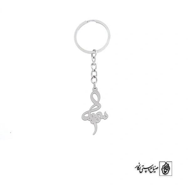 جاسوئیچی اسم سمیرا کد 2562