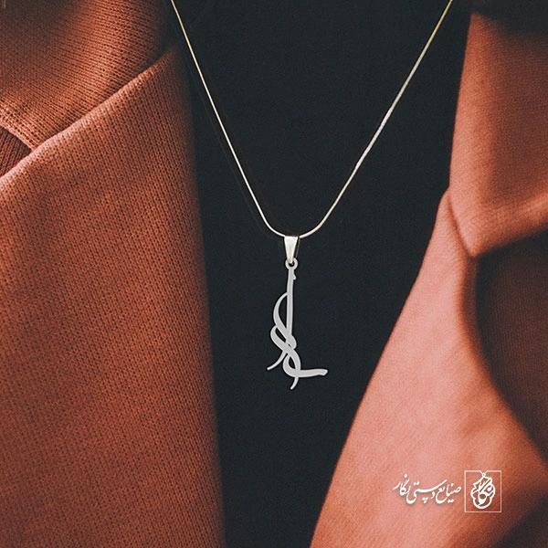 آویز گردنبند آویز گردنبند پلاک اسم سارا کد 2576